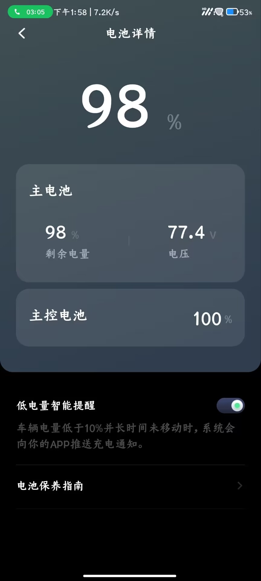 72v电池满电是多少V伏？-电摩之家