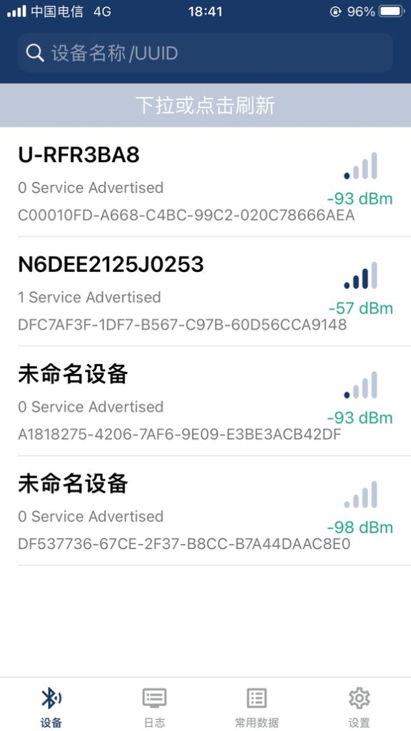 九号电动自行车解除限速25码，还有不会的吗？-电摩之家