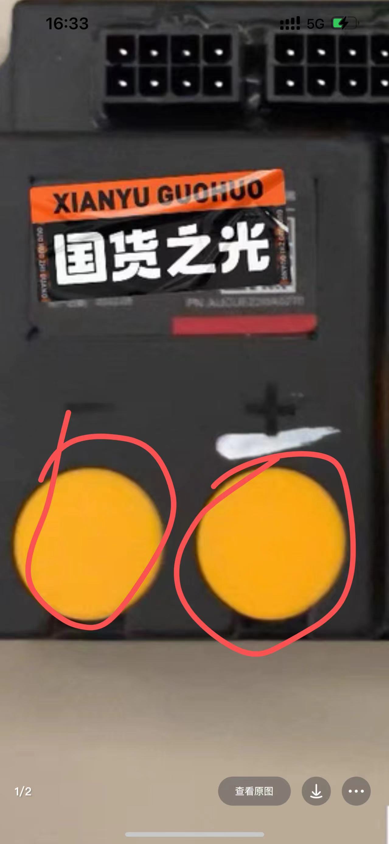 请问E210鼹鼠控控制器的防尘盖有得买吗？-电摩之家