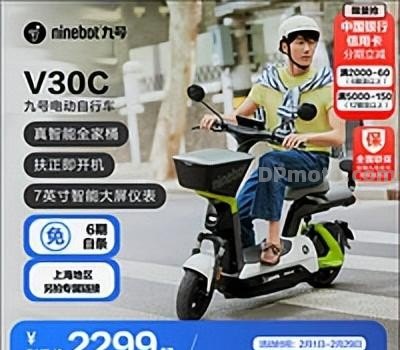 电动自行车攻略-九号，看这篇就够了！-电摩之家