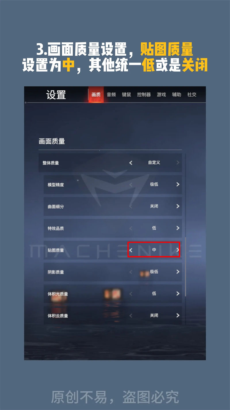 永劫无间画面优化设置，轻松暴涨100帧不是问题-电摩之家