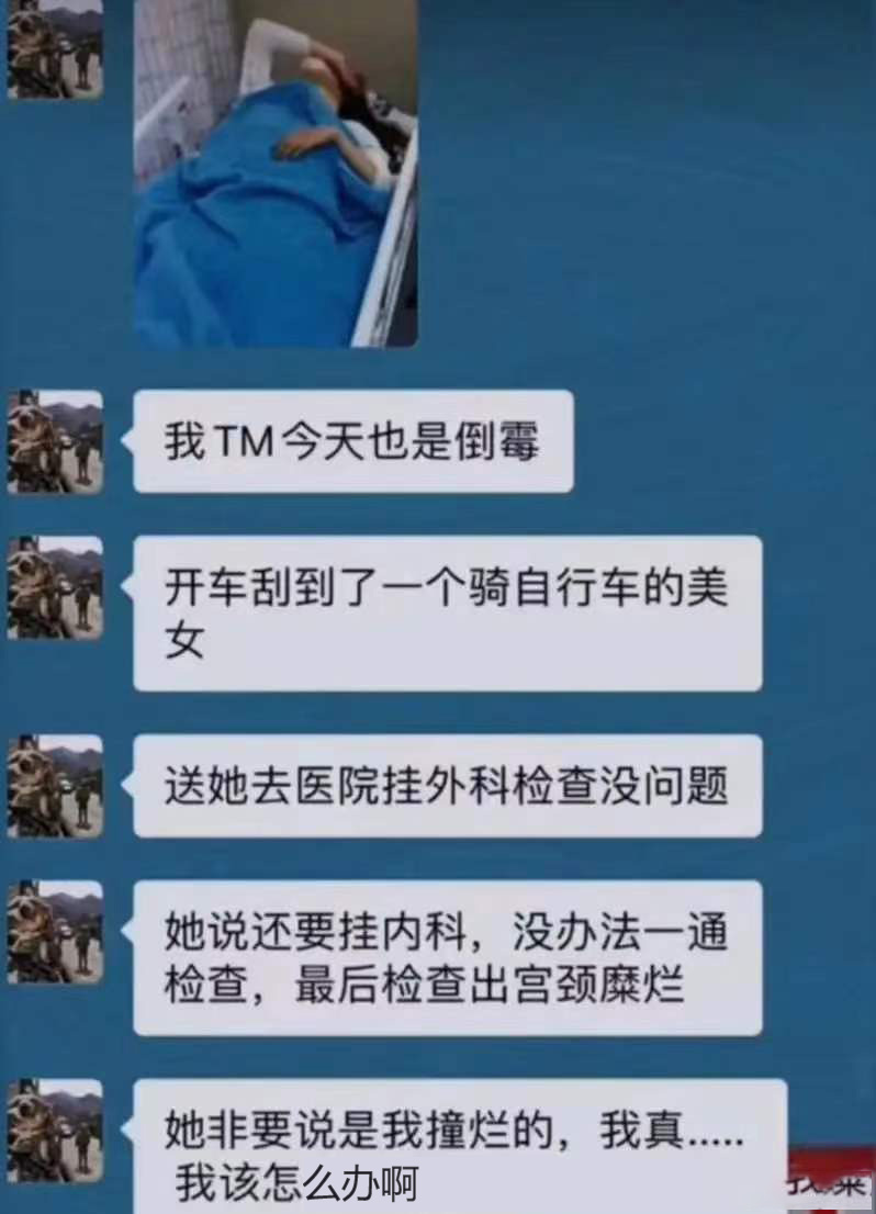 这是遇到极品了-电摩之家