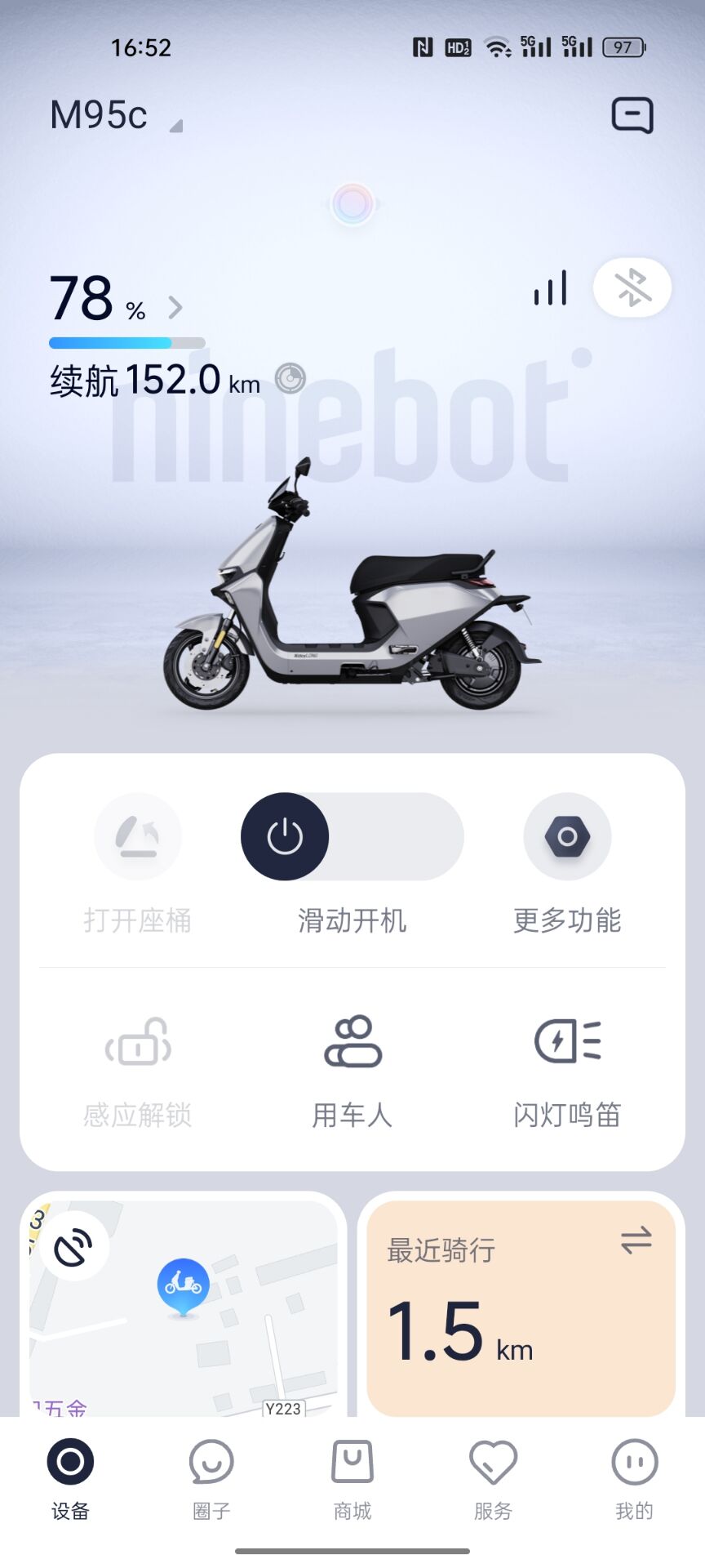 九号电摩 电池72v22换成72v32 app里面怎么调？32a显示88km对吗？-电摩之家
