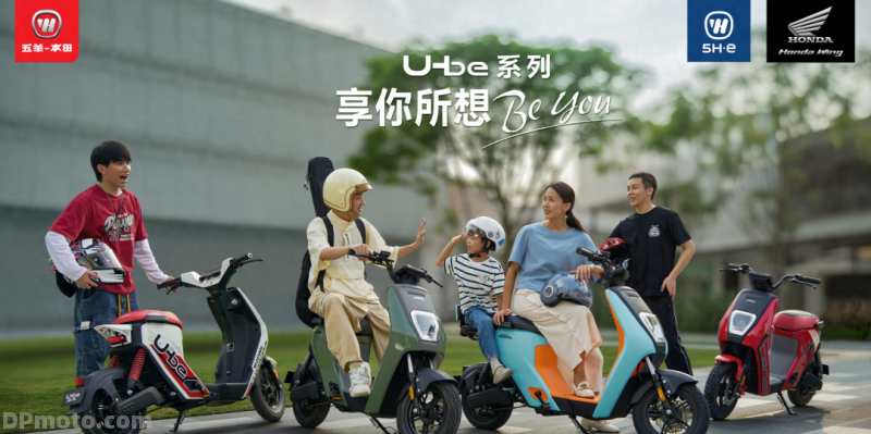 3480元!五羊-本田U-be青春版上市!京东限量尝鲜价2999元! 3480元!五羊-本田U-be青春版上市!京东限量尝鲜价2999元!
