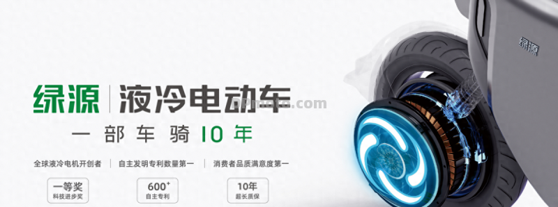 绿源电动车到底好不好?只能说技术优势还是很明显的 绿源电动车到底好不好?只能说技术优势还是很明显的