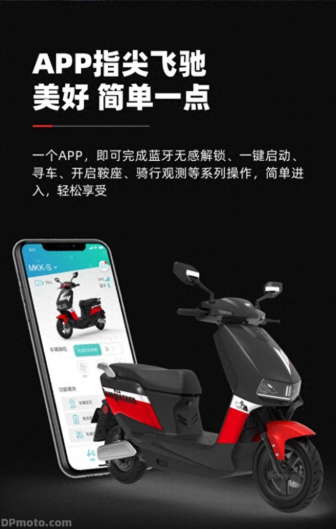 2000w液冷电机，80km/h高速，智能APP加持 - 极影智速版飞驰上线