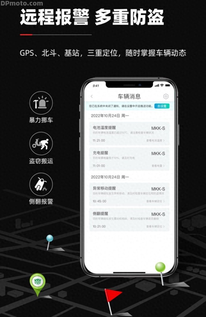 2000w液冷电机，80km/h高速，智能APP加持 - 极影智速版飞驰上线