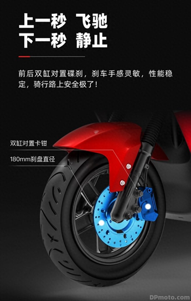 2000w液冷电机，80km/h高速，智能APP加持 - 极影智速版飞驰上线