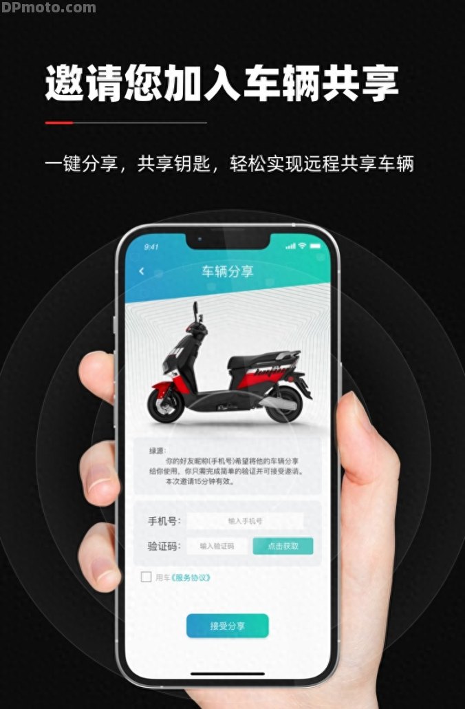 2000w液冷电机，80km/h高速，智能APP加持 - 极影智速版飞驰上线