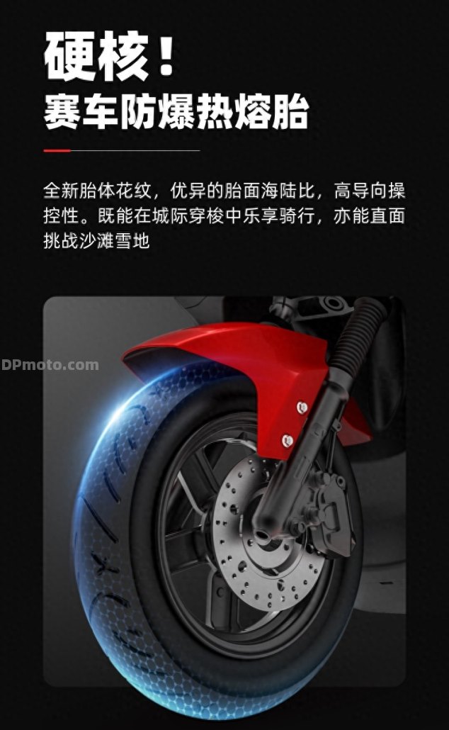 2000w液冷电机，80km/h高速，智能APP加持 - 极影智速版飞驰上线