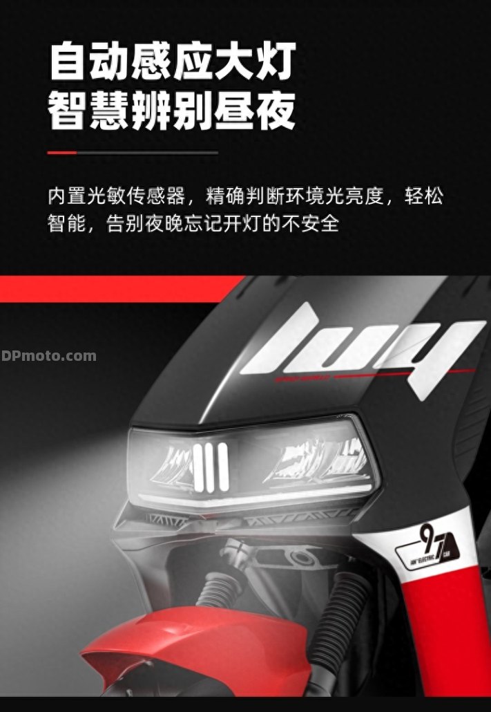 2000w液冷电机，80km/h高速，智能APP加持 - 极影智速版飞驰上线