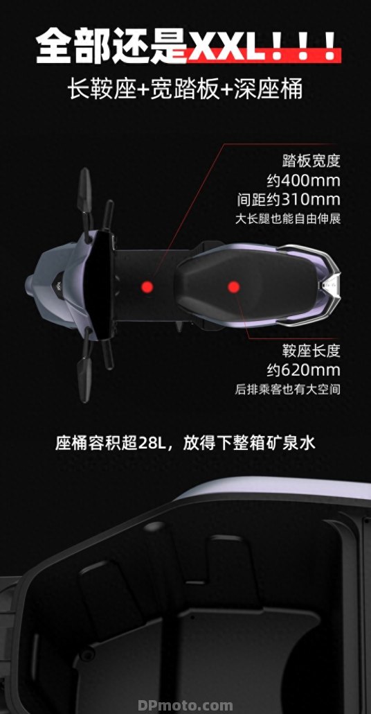 2000w液冷电机，80km/h高速，智能APP加持 - 极影智速版飞驰上线