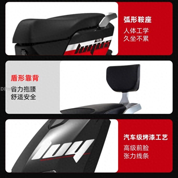 2000w液冷电机，80km/h高速，智能APP加持 - 极影智速版飞驰上线