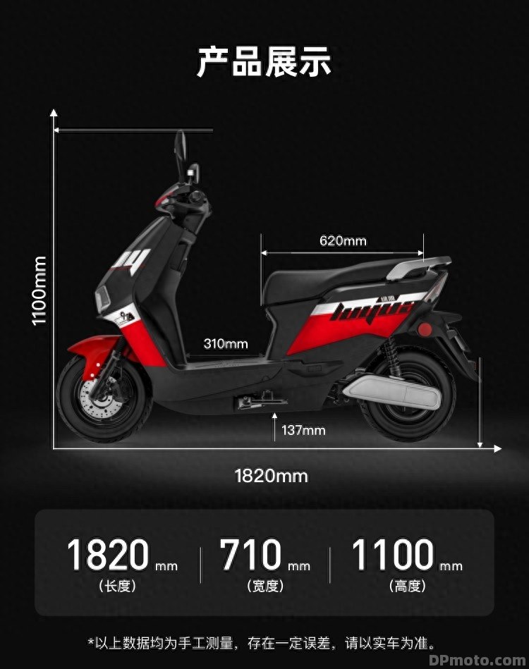 2000w液冷电机，80km/h高速，智能APP加持 - 极影智速版飞驰上线