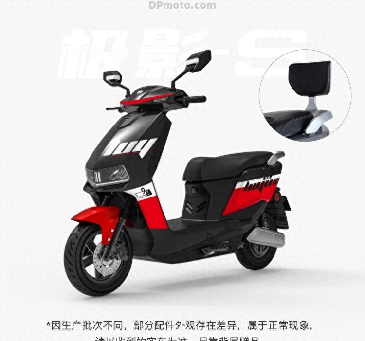 2000w液冷电机，80km/h高速，智能APP加持 - 极影智速版飞驰上线