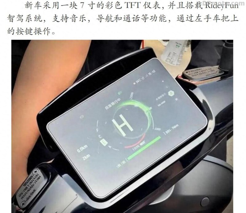 深度解析为什么九号电摩可以卖到三万元！