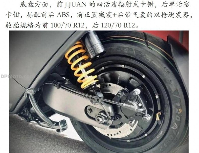 深度解析为什么九号电摩可以卖到三万元！