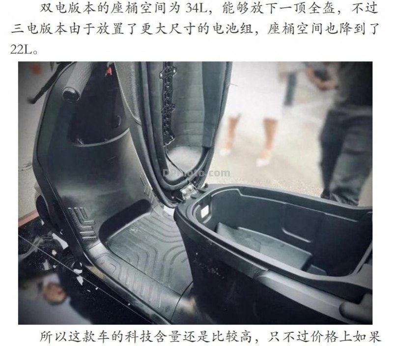 深度解析为什么九号电摩可以卖到三万元！