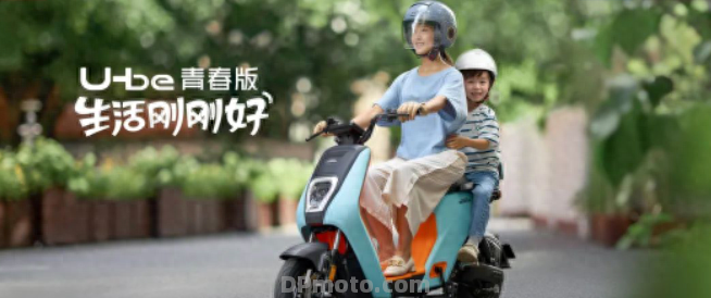 新车 – 售价3480元，最大续航50公里，五羊-本田U-be青春版上市-电摩之家
