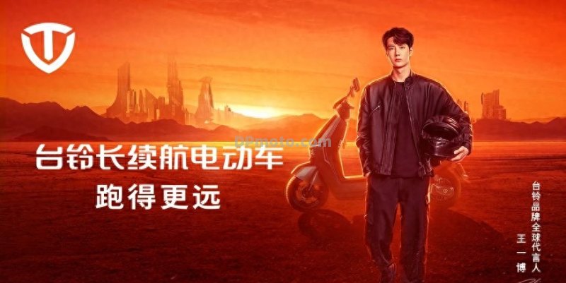 合集 - 台铃无锡基地8月主推电摩合集