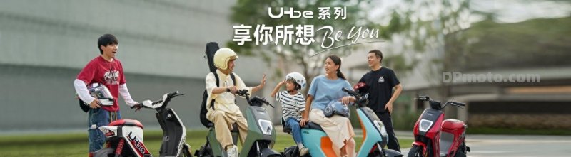 续航5080km电动车推荐!高质量车型代表之一,五羊本田Ube系列-电摩之家
